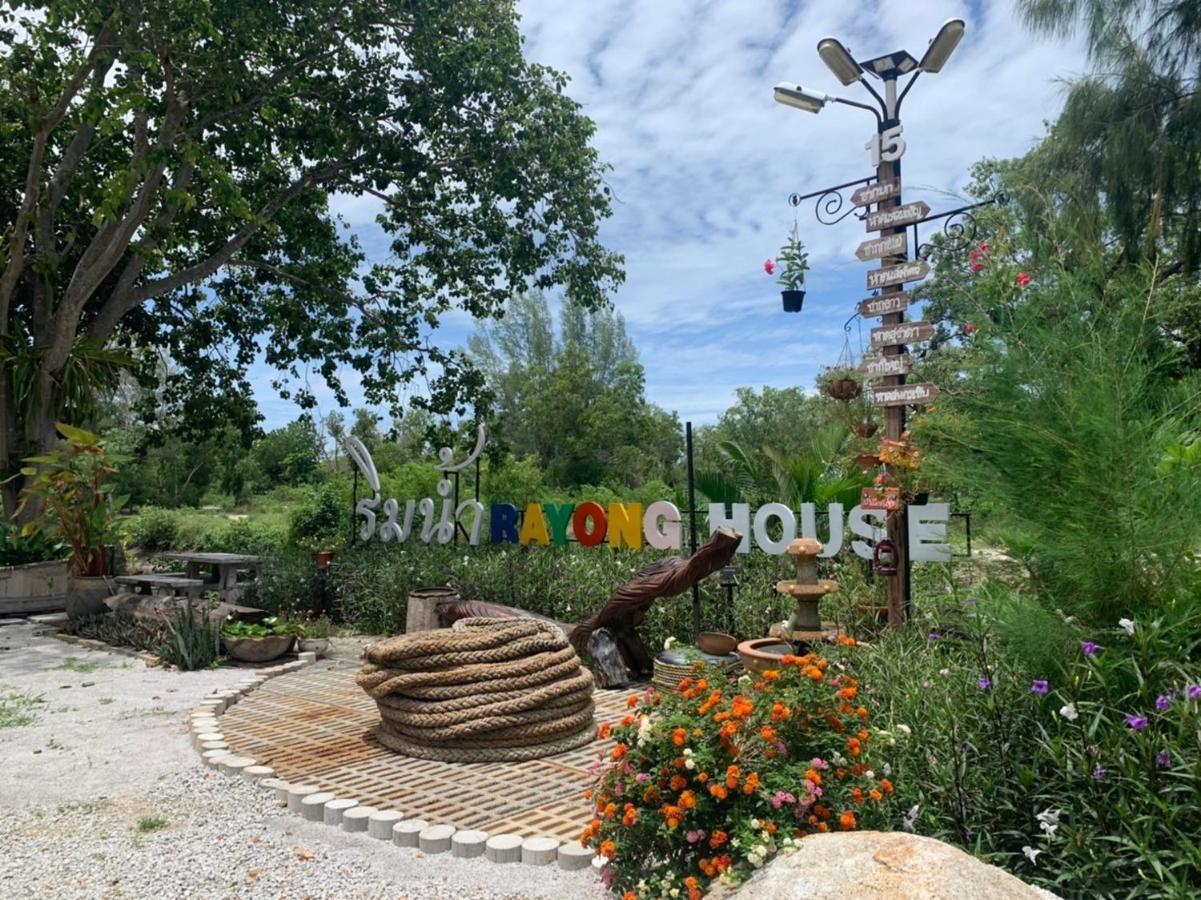 Rayonghouse Resort מראה חיצוני תמונה
