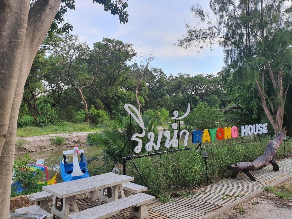 Rayonghouse Resort מראה חיצוני תמונה