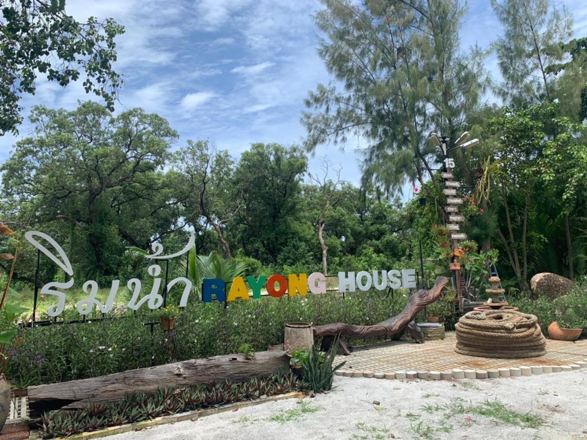 Rayonghouse Resort מראה חיצוני תמונה
